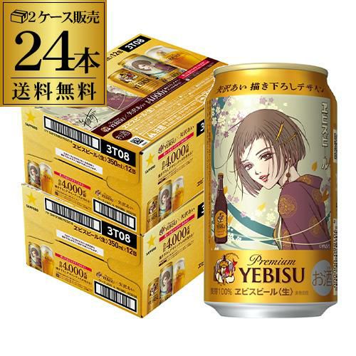 未来のレモンサワー ORIGINAL 345ml×24本 ギフト アサヒ 未来のレモンサワー プレーンレモンサワー 345ml缶×4本