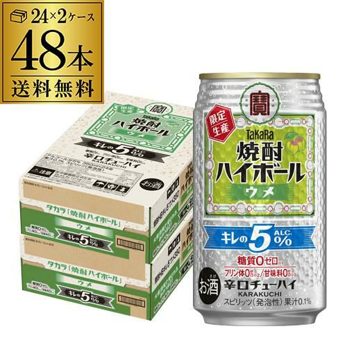 送料無料 ワイルドターキー バーボンハイボール8％ 350ml缶×48本 (24本