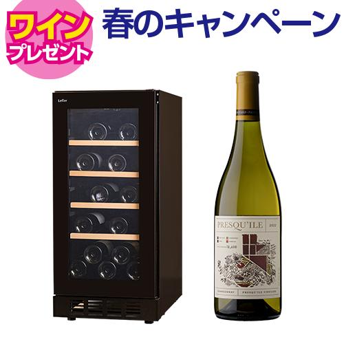 ワイン付☆ワインセラー ルフィエール R&W32(C32BD) 父の日