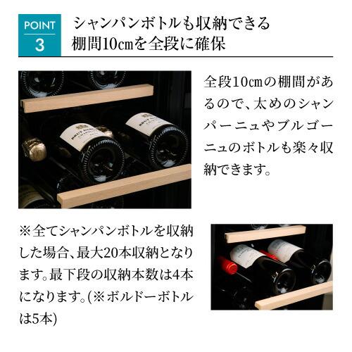 Domaine Leflaive 空瓶 6本セット 2022 ワインセラー ルフィエール BUILT21 家庭用 業務用｜ワインセラー専門
