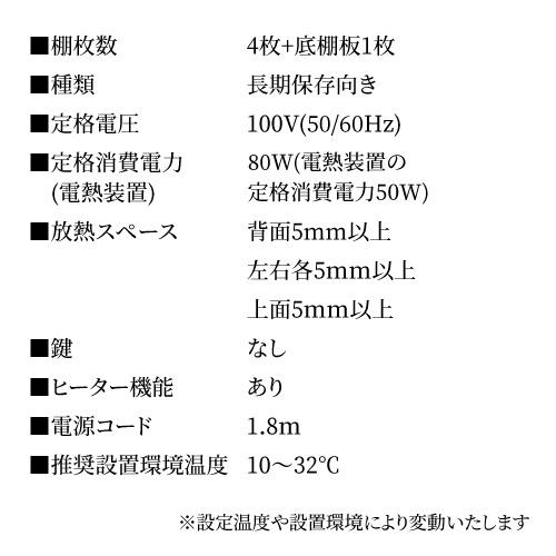 ワインセラー ルフィエール BUILT21 家庭用 業務用｜ワインセラー専門