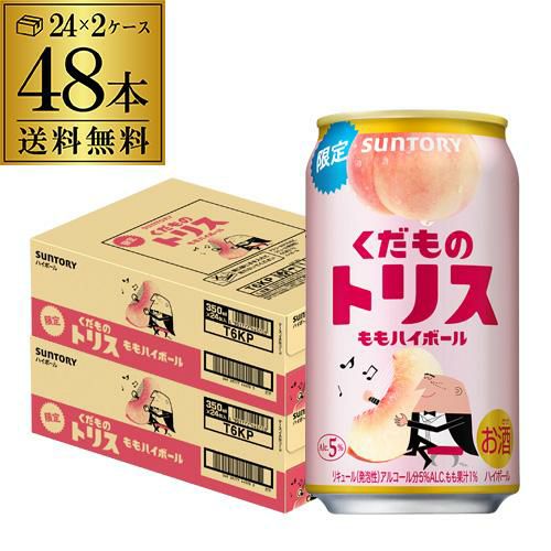ワイルドターキー バーボン ハイボール アルコール8% 350ml 缶 48本 8%】 ワイルドターキー バーボンハイボール 350ml Green Beans