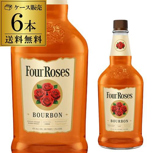 フォアローゼズ プラチナ 750ml バーボン ウイスキー Four Roses