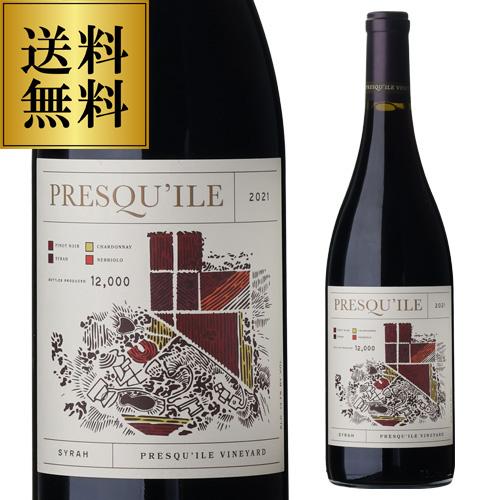 日本酒 思凛(しりん) 純米大吟醸 720ml SHIRIN 山形県 奥羽自慢 SAKE