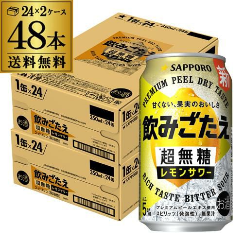 EC市場最安値に挑戦！ サントリー ザ プレミアムモルツ 香るエール