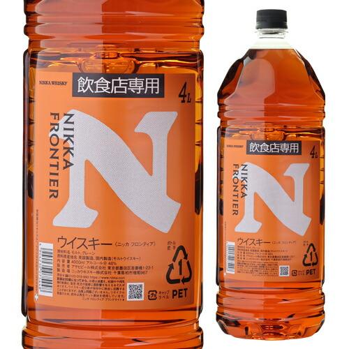 ニッカ フロンティア 4000ml 4L ジャパニーズ ブレンデッド ウイスキー