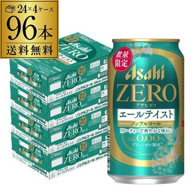 ノンアルコール ビール アサヒ ゼロ エールテイスト 350ml×2ケース 計 