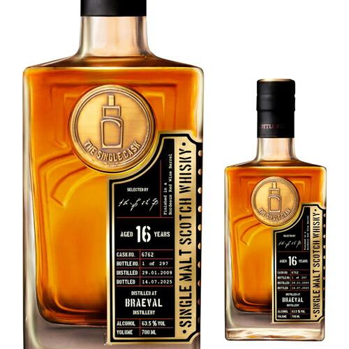 ロッホローモンド18年 箱付き 正規品 700ml 46度 スコッチ ウイスキー