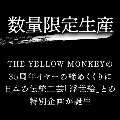 THE YELLOW MONKEY 非売品スプーン 未開封品 BELIEVER|THE YELLOW MONKEY フィギュア4体セット|【ハードオフ公式