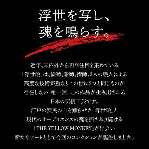極少量】黄猿漢四人衆大首揃(きざるおとこよにんしゅうおおくびぞろい