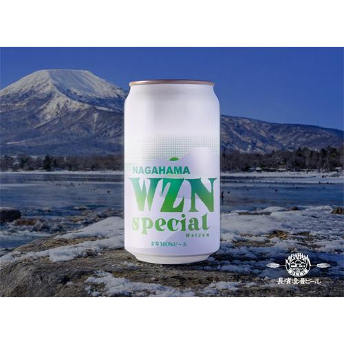 長浜WZN スペシャル缶 350ml 48本 ヴァイツェン バイツェン 白ビール