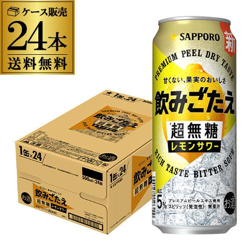 アサヒ ザ・ビタリスト 500ml×24本 (1ケース) ビタリストTHE BITTER
