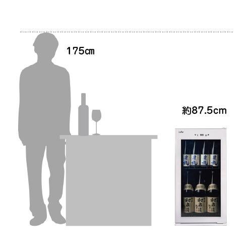 5℃で氷温保管できる 日本酒セラー -5℃ SAKE23＋(W) 31本収納 ホワイト