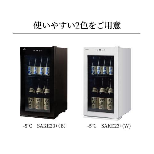 5℃で氷温保管できる 日本酒セラー -5℃ SAKE23＋(W) 31本収納 ホワイト