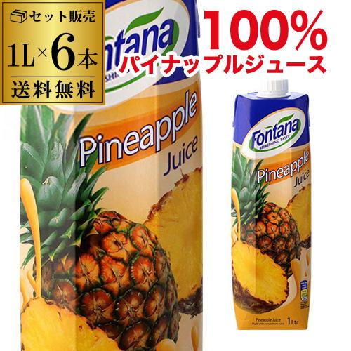 ケース買いがお得 1本286円税別】アップルジュース 1000ml 1L 12本