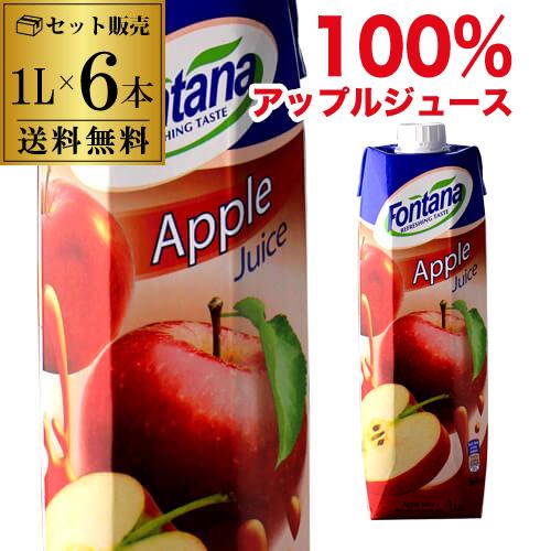 ジョバンナ☆特製希少りんごジュース12本入☆他では味わえない♪ ケース買いがお得 1本286円税別】アップルジュース 1000ml 1L 12本