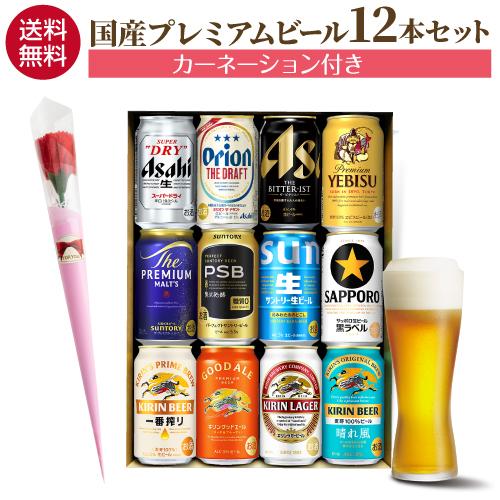 父の日 ハイボール ギフト プレゼント 2026 白州ハイボール缶 数量限定
