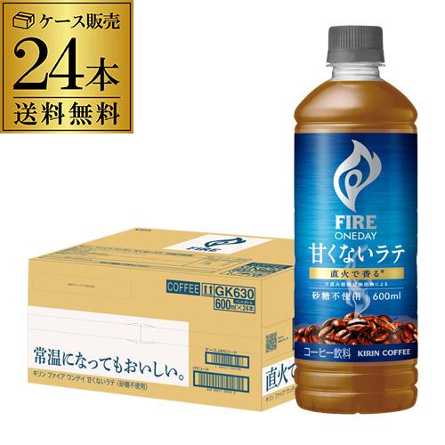 缶コーヒー キリン ファイア ファイヤ 直火ブレンド 185g 90本 送料