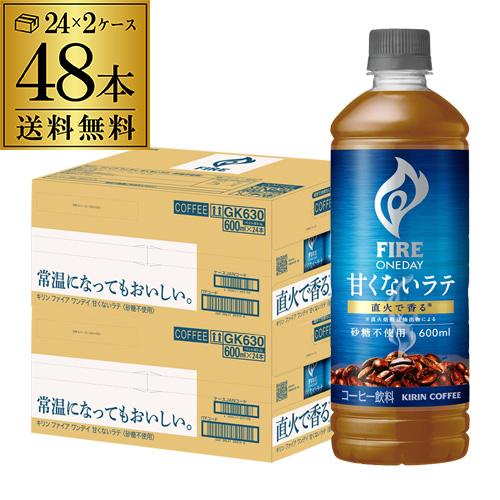 伊藤園 タリーズ コーヒー 無糖 ラテ 370ml 24本×2ケース (48本) 送料
