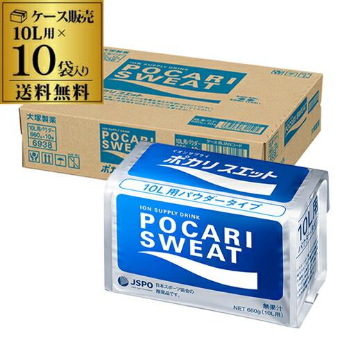 大塚製薬 ポカリスエット 粉末 パウダー 1L用 66g×100 計100袋 送料