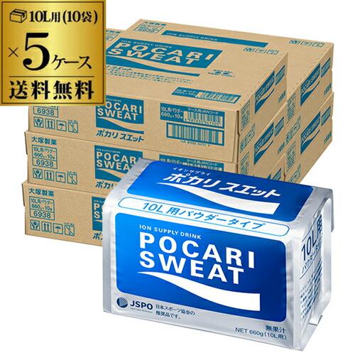 大塚製薬 ポカリスエット 粉末 パウダー 1L用 66g×100 計100袋 送料