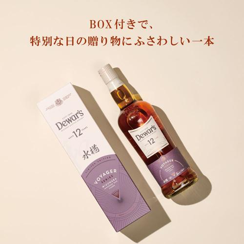 デュワーズ 12年 ミズナラ 700ml 40度 水楢 日本限定 スコットランド