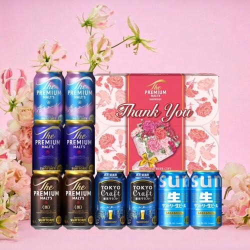 母の日 ビール ギフト プレゼント 送料無料 サントリー BP3MA ザ
