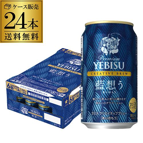 サッポロ サクラビール 350ml缶×24本 送料無料 1ケース 24缶 ビール