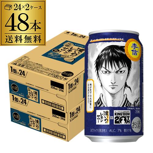 キリンビール 晴れ風 グラス付き　350ml 24本入り1箱 Amazon.co.jp: 晴れ風 キリン ビール350ml×24本 [6缶×4] 晴れ風 特製