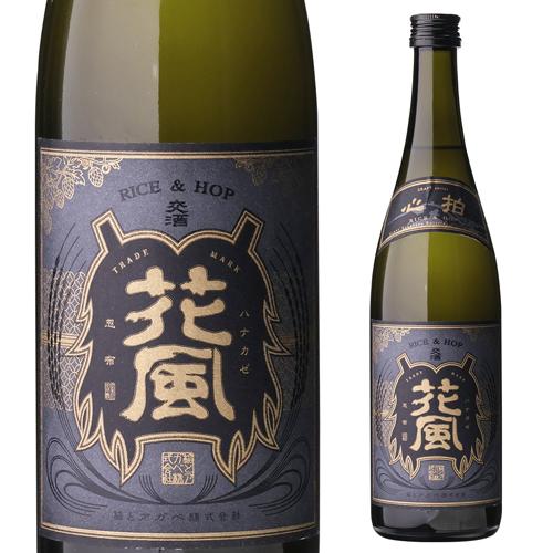 自然派泉州人☆高品質◎美品◎本格錦蛇皮◎紫檀二胡 稲とアガベ 交酒 花風 －心拍－ 720ml こうしゅ はなかぜ しんぱく