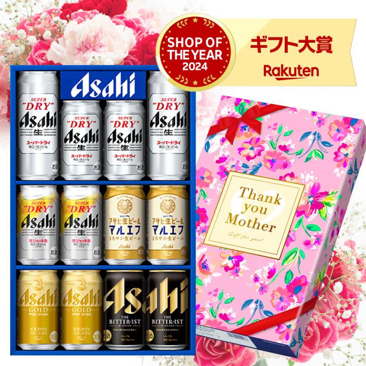 父の日 ギフト プレゼント ハイボール缶 12本 送料無料 ハイボール