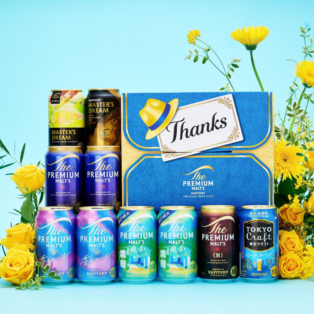 サントリー 生 ビール 350ml×96本 送料無料 4ケース(96缶) ビール