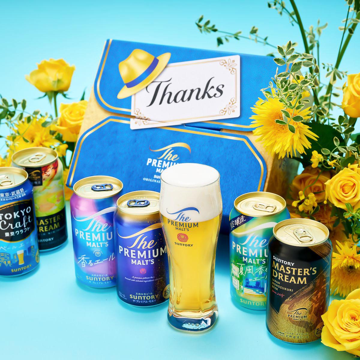 ザ・プレミアム・モルツビール＋エビスビール エビスビール&ザ・プレミアムモルツ ビールギフトセット 350ml×39本