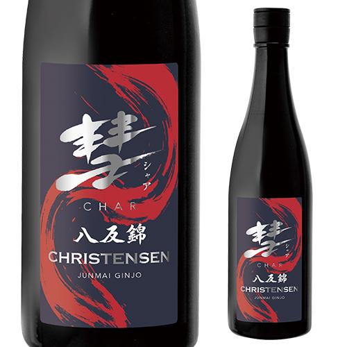 彗(シャア) CHRISTENSEN クリステンセン 純米吟醸 八反錦 720ml 13度