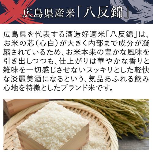 彗(シャア) CHRISTENSEN クリステンセン 純米吟醸 八反錦 720ml 13度