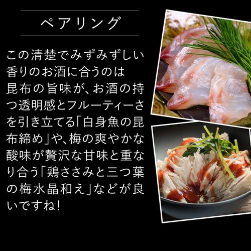 6本販売】彗(シャア) CHRISTENSEN クリステンセン 純米吟醸 720ml×6本