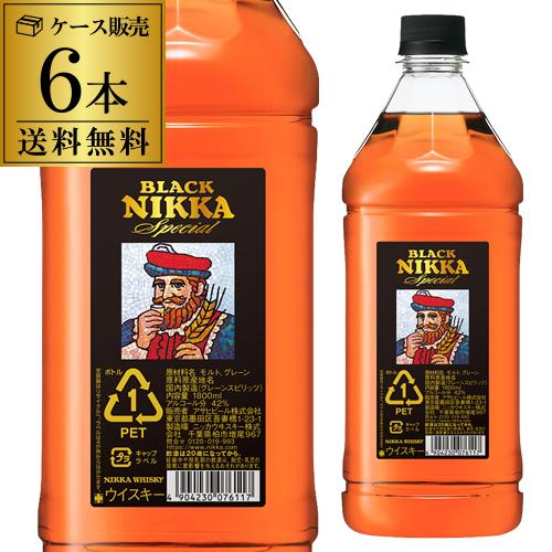 【新品非売品】BLACKNIKKA 本染め前掛 ブラックニッカ ニッカウイスキー ブラックニッカ スペシャル 42度 1800ml 大容量 ニッカウヰスキー 国産