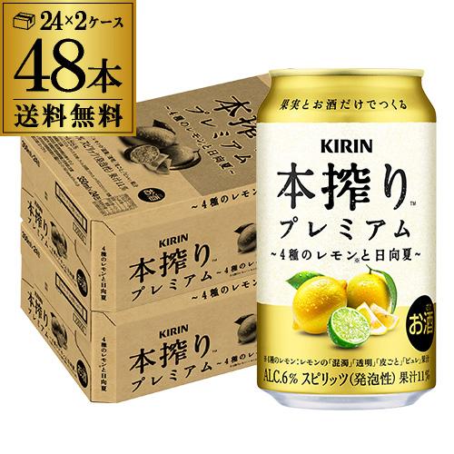 送料無料 アサヒ 贅沢搾り プレミアムみかんテイスト 350ml×48本(24本