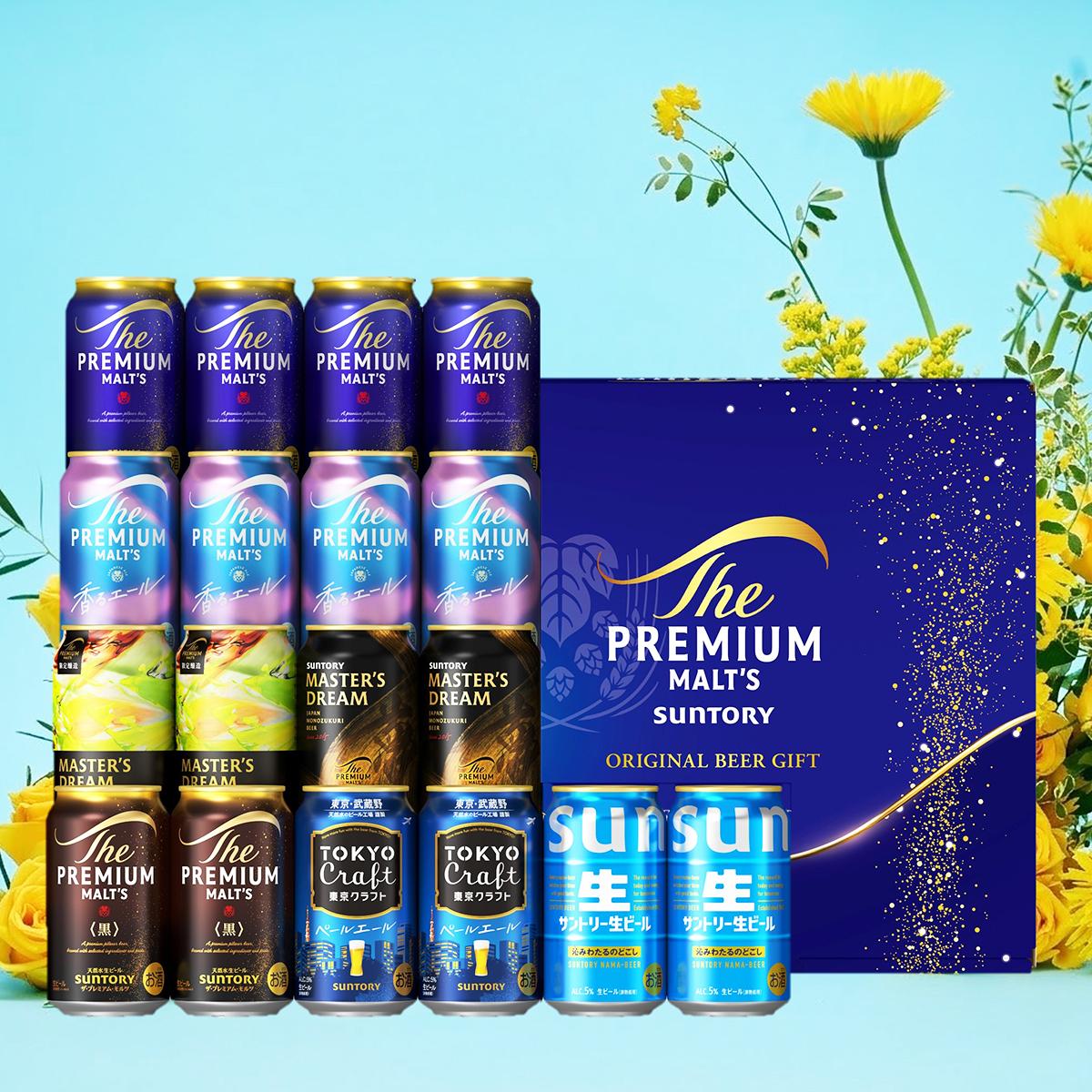 サントリー 生 ビール 350ml×24本 送料無料 1ケース(24缶) ビール