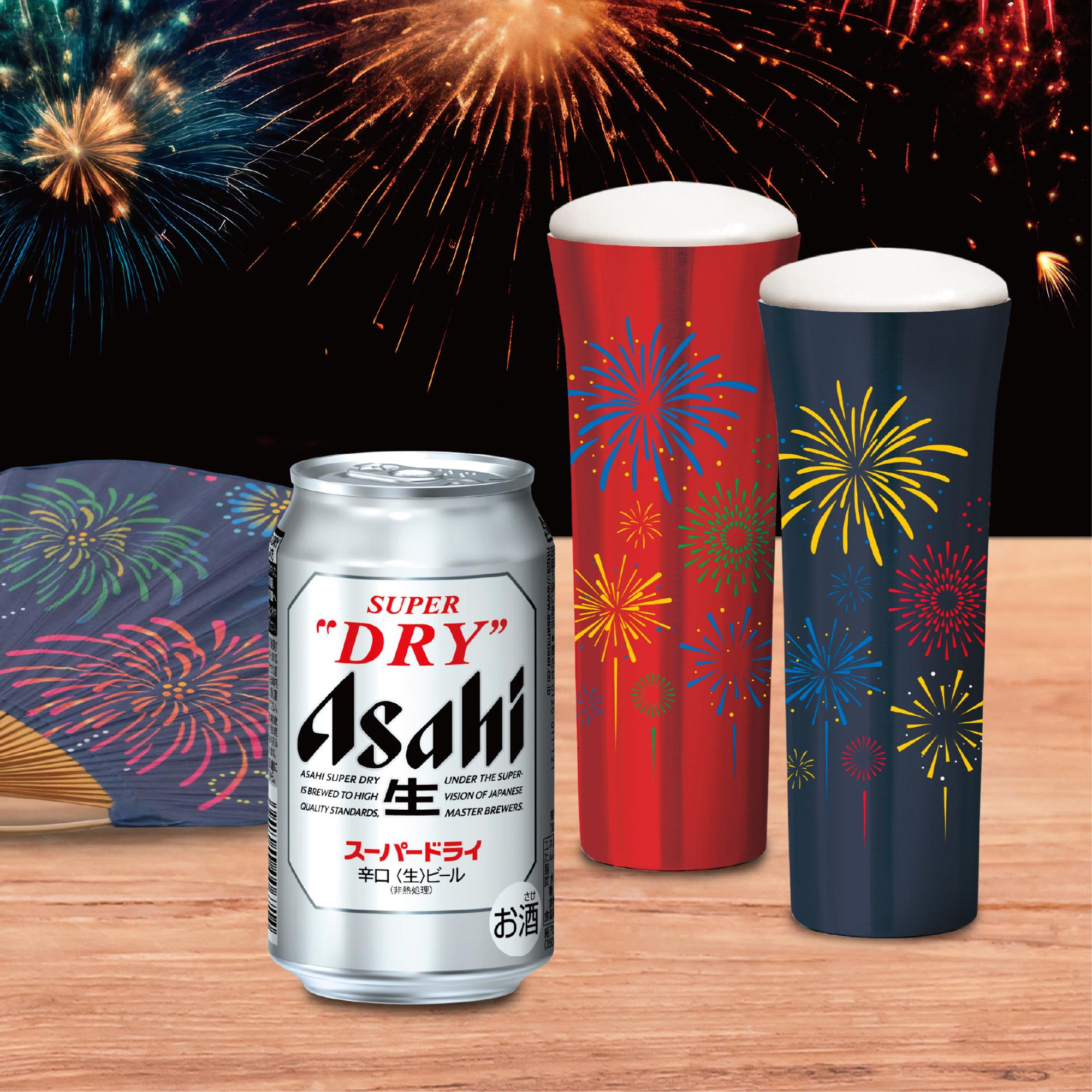 お中元 ビール ギフト プレゼント アサヒ スーパードライ ギフト