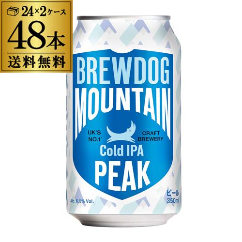 サントリー 生 ビール 500ml×48本 送料無料 2ケース(48缶) ビール