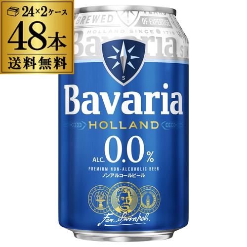 倉庫入替の訳あり 在庫処分 アウトレット長浜IPA スペシャル 350ml 缶
