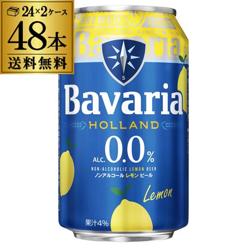 ノンアルコールビール ｜ リカマン公式通販