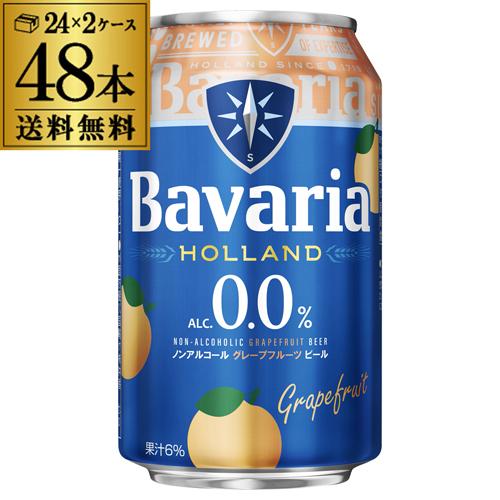ペローニ ナストロアズーロ イタリア 330ml×6本[送料無料][輸入ビール