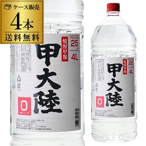 焼酎甲類 ケース販売 酎左衛門 25度 4L ペット × 4本 愛知県 福井酒造