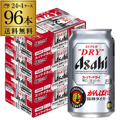 ビール30缶バドライト BUDLIGHTバドライト30缶 【輸入ビール】｜Yahoo!フリマ（旧PayPayフリマ）