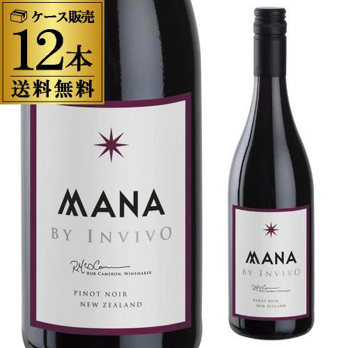 1本あたり2,150 円(税込) 送料無料 マナ バイ インヴィーヴォ ピノ