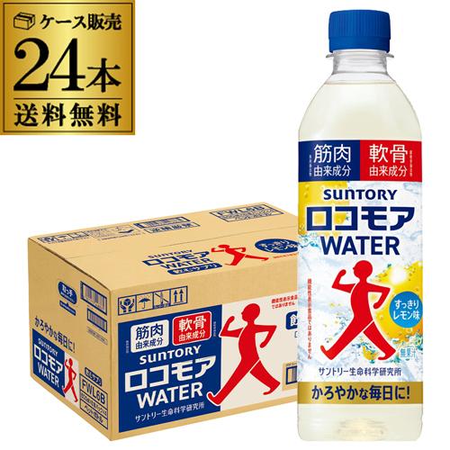 サントリー ロコモア ボトル 360粒 ×２本 サントリーウエルネス ロコモア ひざ サプリ 360粒(約2ヶ月分) 機能性