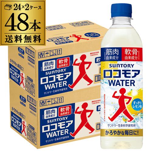 大塚製薬 ポカリスエット 1500ml×8本1.5L スポーツドリンク ペット