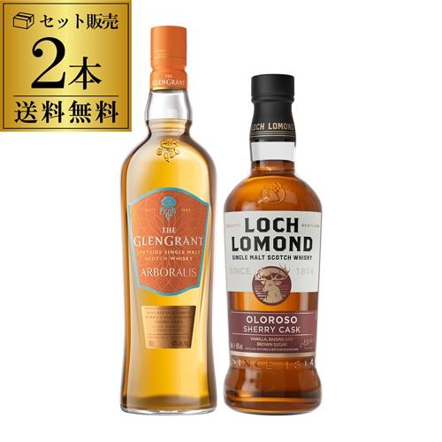 グレングラント | リカマン オンライン